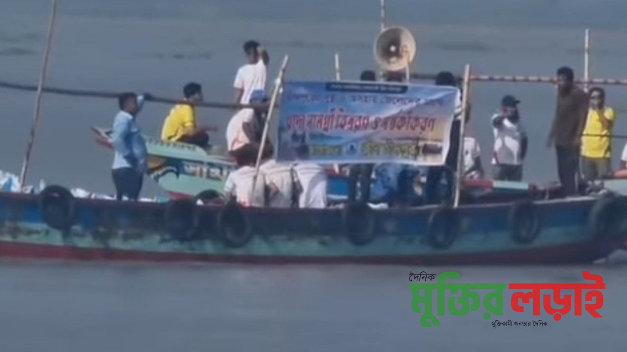 মা ইলিশ রক্ষায় জেলেদের খাদ্য সামগ্রী বিতরণ এবং  ক্লিন চাঁদপুরের সতর্কীকরণ